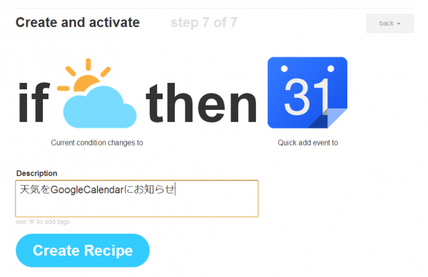 IFTTT010