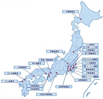 コストコ出店計画