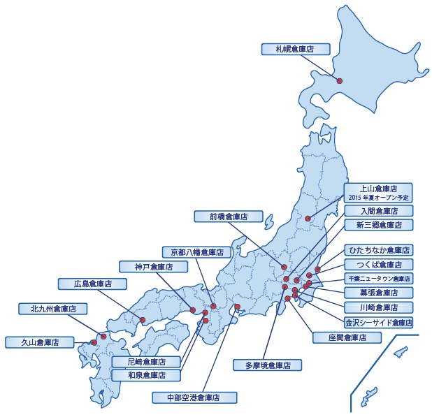 コストコ出店計画